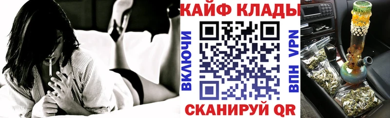 Купить закладку Cocaine  A-PVP  МАРИХУАНА  Мефедрон  Калтан