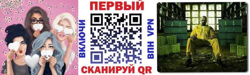 АМФ Premium  Купить где  Калтан 