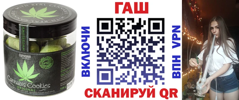 Купить  Калтан  Печенье с ТГК конопля 