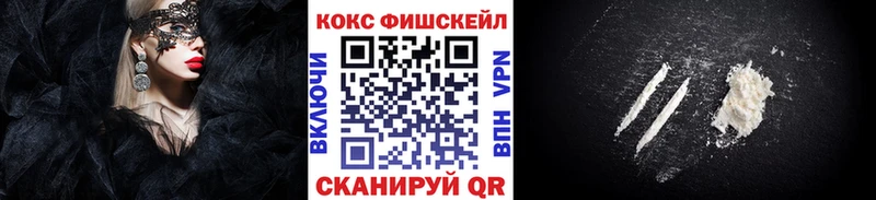Купить  Калтан  Кокаин VHQ 