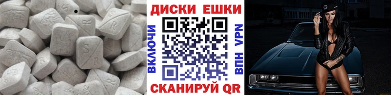 Купить  Калтан  Ecstasy 280мг 