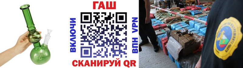Купить  Калтан  ГАШ hashish 