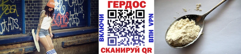 Купить  Калтан  Героин белый 
