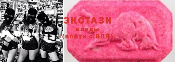 метамфетамин Дмитровск