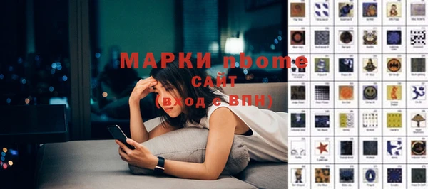 метамфетамин Дмитровск