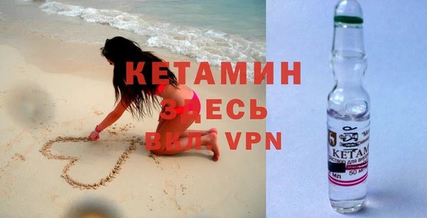 метамфетамин Дмитровск