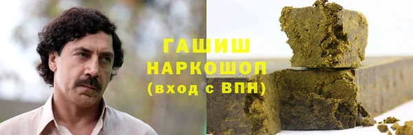метамфетамин Дмитровск