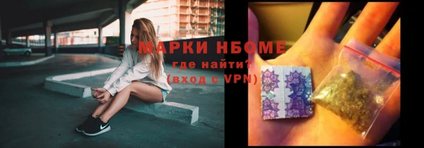 метамфетамин Дмитровск