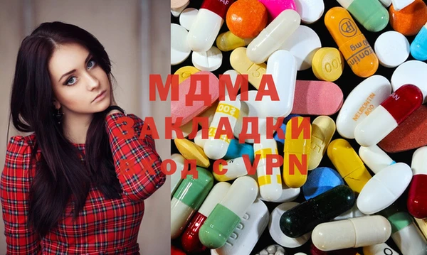 мет Дмитров