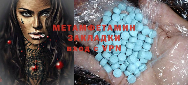 мет Дмитров