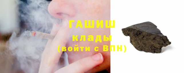 метамфетамин Дмитровск