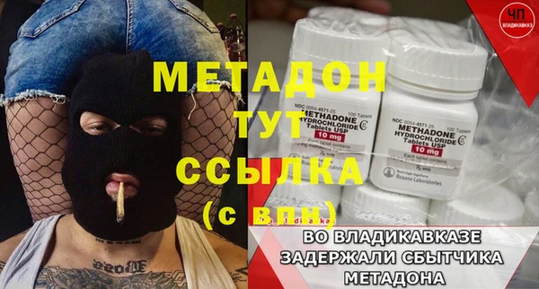мет Дмитров