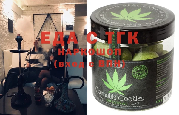 MESCALINE Ельня