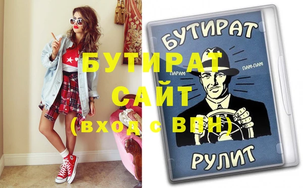 MESCALINE Ельня