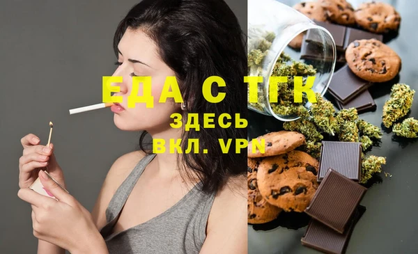мет Дмитров