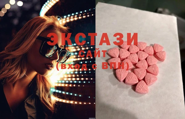 метамфетамин Дмитровск