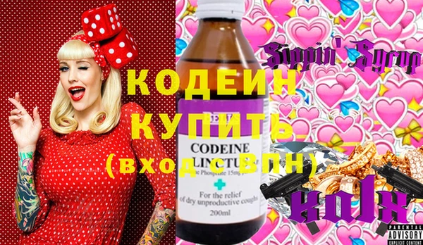 метамфетамин Дмитровск