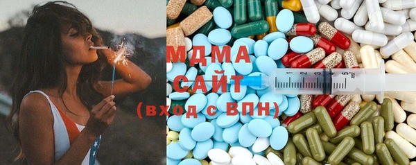 метамфетамин Дмитровск