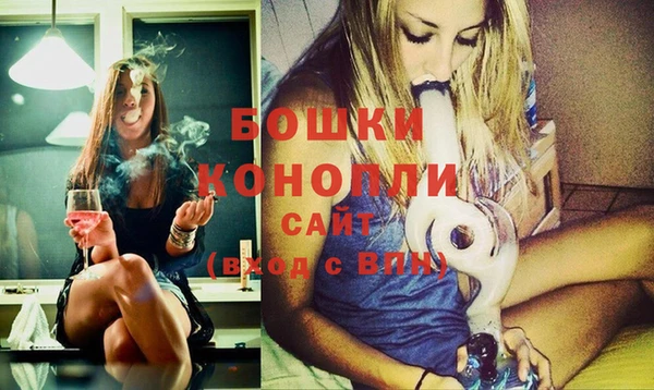 метамфетамин Дмитровск