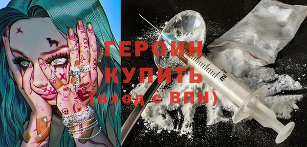 метамфетамин Дмитровск