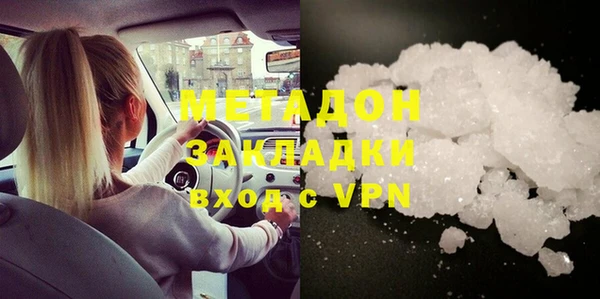 метамфетамин Дмитровск