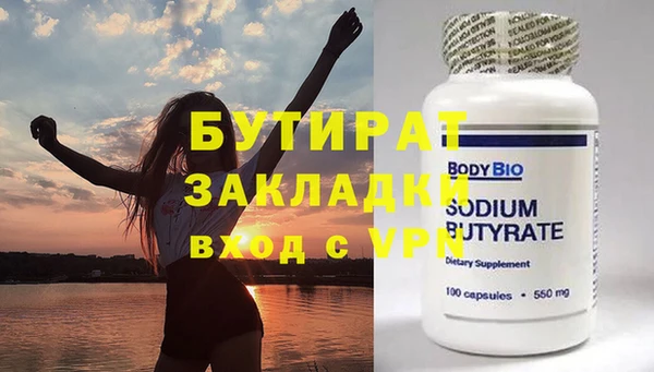 MESCALINE Ельня