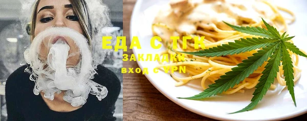 MESCALINE Ельня