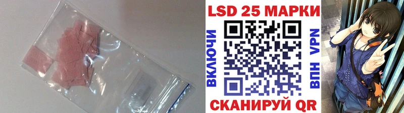 Купить где  Калтан  ЛСД экстази ecstasy 