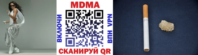 МДМА crystal  Купить  Калтан 