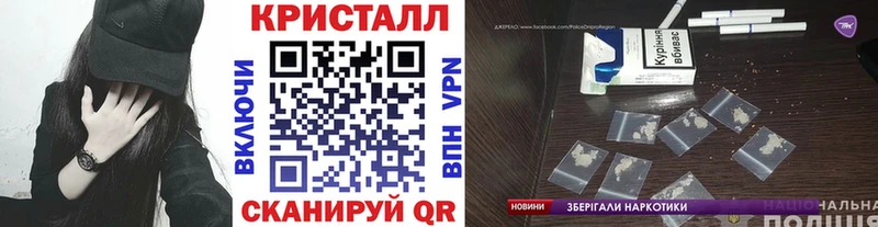 Метамфетамин кристалл  Купить где  Калтан 