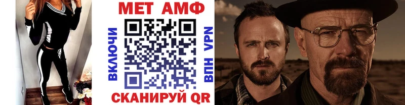 Метамфетамин пудра Калтан