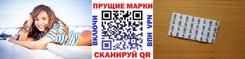 Марки N-bome 1500мкг Купить закладки Калтан