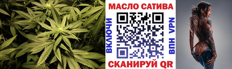 Купить  Калтан  ТГК вейп 