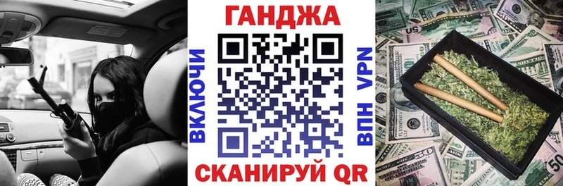 Купить  Калтан  МАРИХУАНА гибрид 